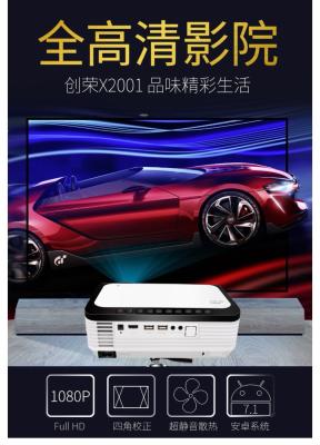China 30 Inch FHD 1920 X 1080P Mini Portable Projectors White for sale