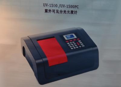 China 2nm bandwidth Iron Double Beam Spectrophotometer Rhodamine B Special UV-1500PC for sale