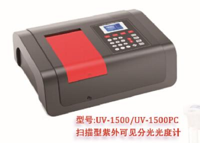 China Espectrofotómetro de solo haz de los agentes contaminadores del adaptador de canal a canal/espectrómetro visible en venta