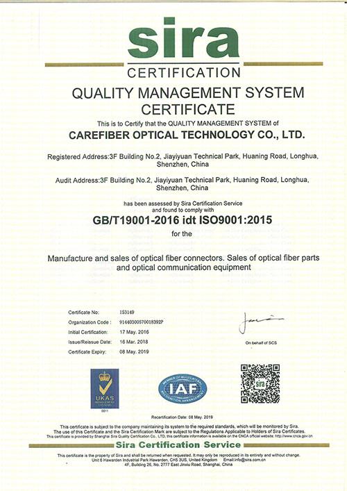 GB/T9001-2016 - Carefiber Optical Technology (Shenzhen) Co., Ltd.