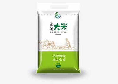 China Soft Eco - Friendly 3 Side Seal Pouch , Vacuum Seal Bags For Food Packaging for sale