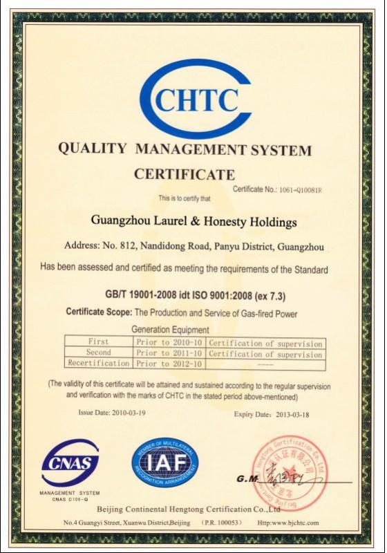 CHTC - Guangzhou Laurel & Honesty Holdings