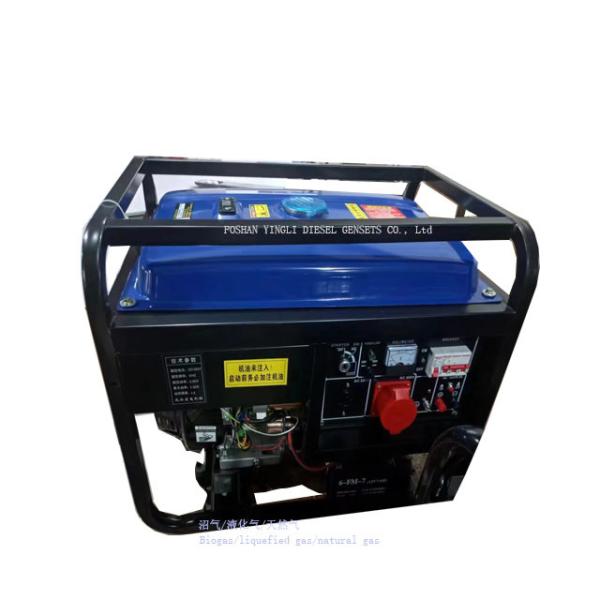 Quality 6.25KVA Power Diesel Generator For Home Biogas Generator Set 5KW AC Single Phase for sale