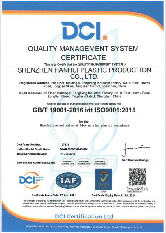 GB/T 19001-2016 idt ISO9001:2015 - Shenzhen Han Hui Plastic Production Co., Ltd.
