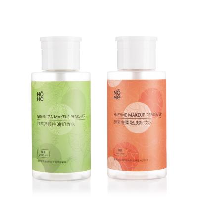 China Free Sample 10oz Cosmetic Bottles Custom Logo Facial Cleanser Bottle for sale