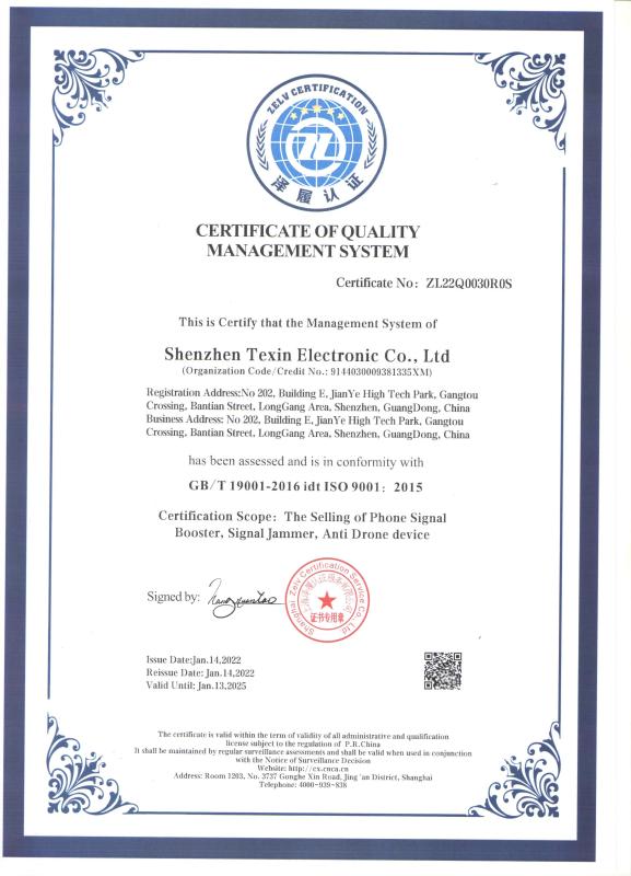ISO 9001 Management System - Shenzhen TeXin electronic Co., Limited