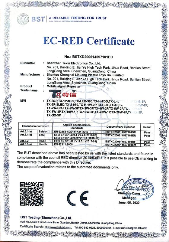 CE - Shenzhen TeXin electronic Co., Limited