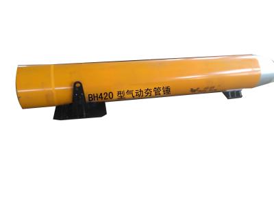 China BH420 pneumatic pipe rammer impact force 800T, 2.8m long for sale