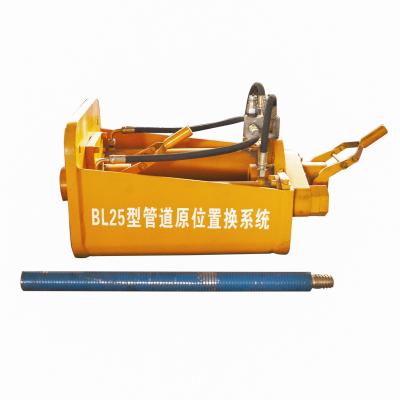 China BL25 4KW Pipeline Pull Back Speed Pipe Bursting Equipment 2.6M/Min for sale