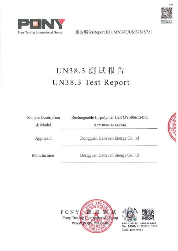 UN38.3 - Dongguan Gaoyuan Energy Co., Ltd