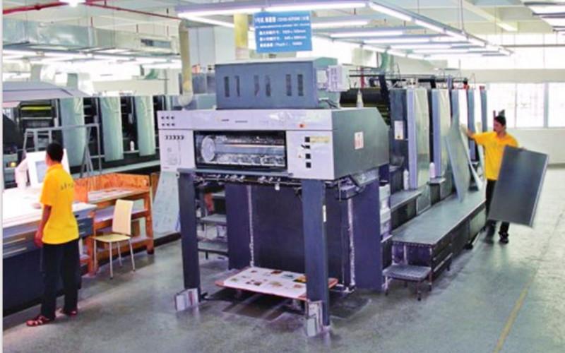 Verified China supplier - UP Printing & Magnet Ltd