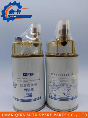 Chine Filtre diesel du filtre d'huile à moteur Dby0d-1105350 J7w00-1105350 Jiangda pré à vendre