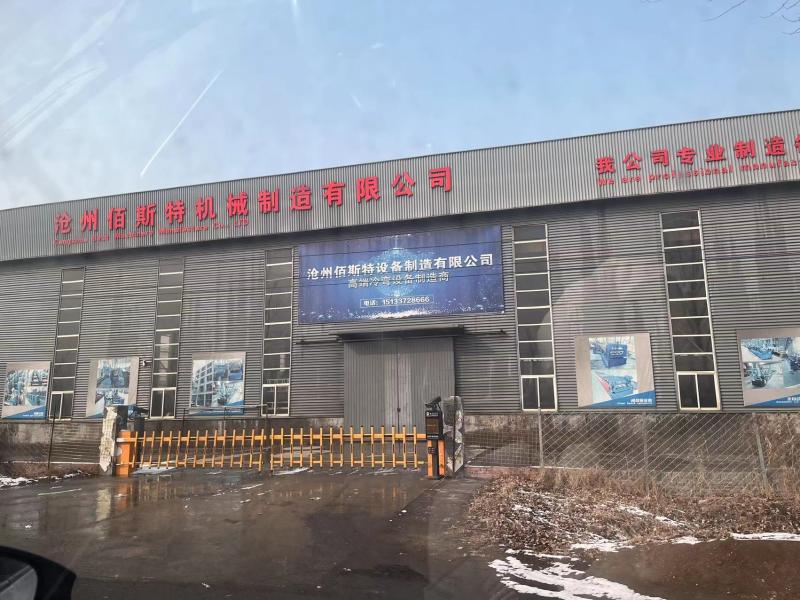 確認済みの中国サプライヤー - Cangzhou Best Machinery Co., Ltd