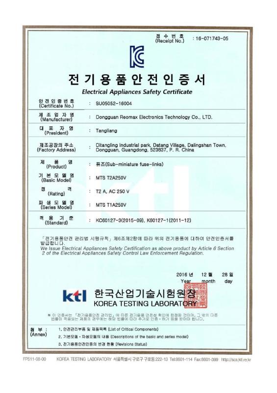 KC - Aolittel Technology Co.,Ltd