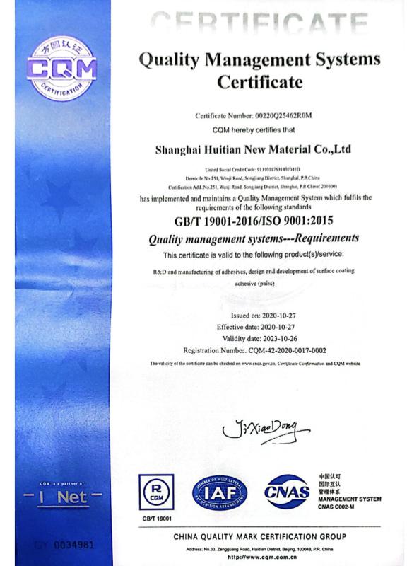 ISO9001 - Shanghai Huitian New Material Co., Ltd