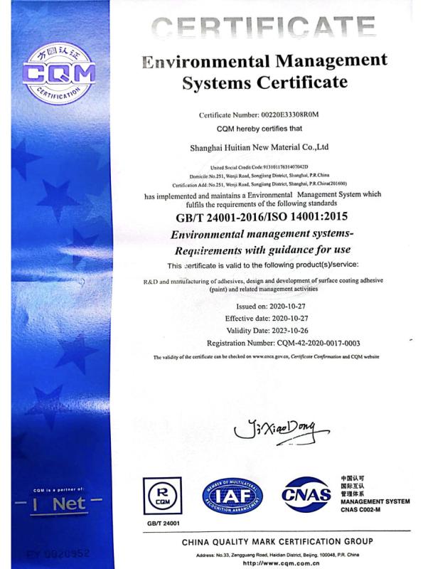 ISO4001 - Shanghai Huitian New Material Co., Ltd
