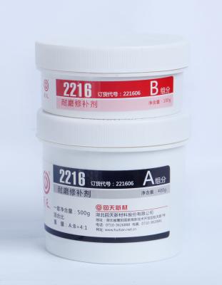中国 2218金属のチタニウムの混合および堅い陶磁器の総計のための極度の接着剤のエポキシの接着剤 販売のため