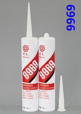 Construction 9969 Polyurethane Adhesive Glue / polyurethane sealant adhesive