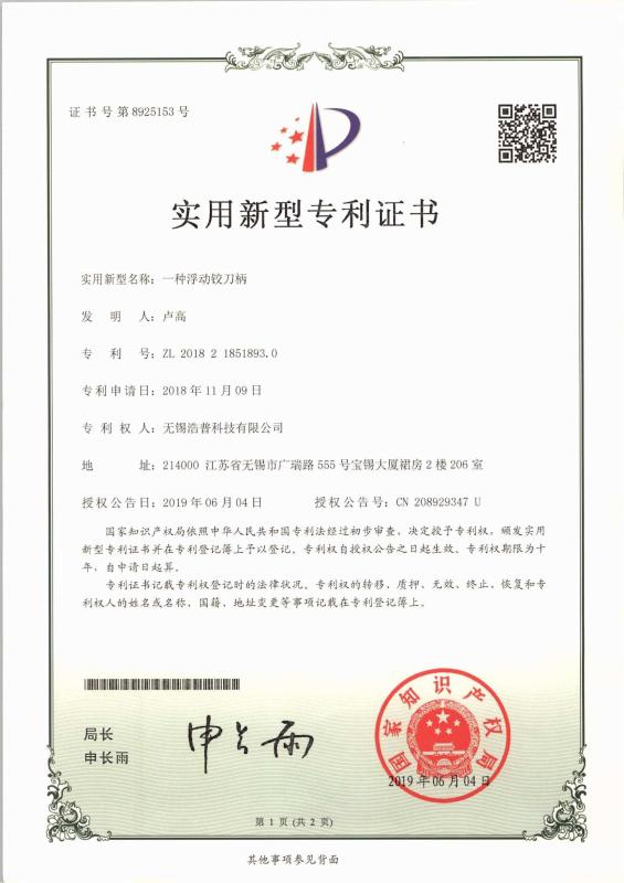  - Wuxi Hope Technology Co., Ltd.