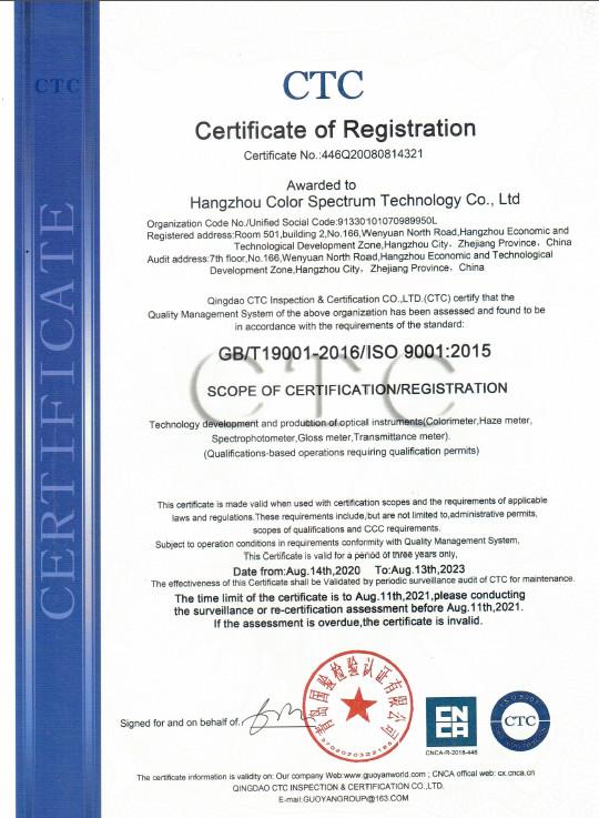 ISO 9001:2015 - Hangzhou CHNSpec Technology Co., Ltd.