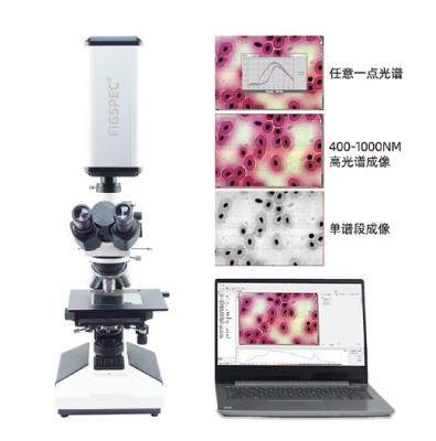 中国 レンズ及び顕微鏡が付いている顕微鏡のHyperspectralイメージ投射 システムを汚す検出 販売のため