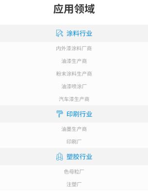 중국 내벽 온라인을 위한 소프트웨어와 일치하는 페인트색 판매용