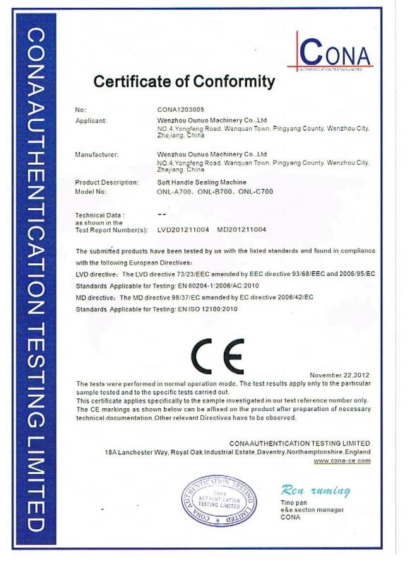 CE CERTIFICATION - Zhejiang Allwell Intelligent Technology Co.,Ltd