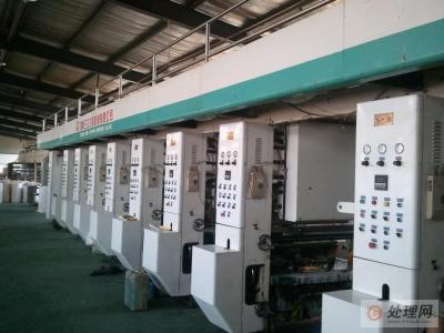 China 7 Motor Rotogravure Printing Machine , CPP / PVCD film rotogravure printers for sale