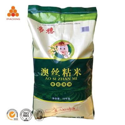 China Moisture proof porcelain 5kg 10 kg 20kg 25kg 50kg size 100kg empty polypropylene bopp lamination packing pp woven rice bag for sale
