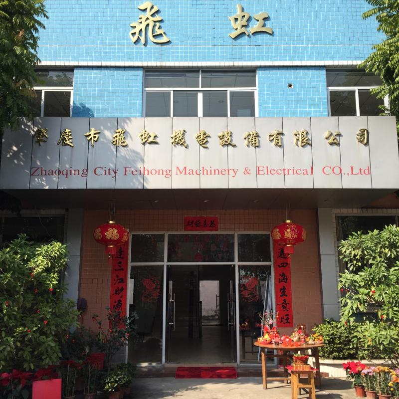 Verified China supplier - Zhaoqing City Feihong Machinery & Electrical CO.,LTD