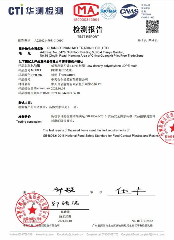 PE test report, the result meets the limit requirements of GB4806.6-2016NationalFoodSafetyStandardforFoodContactPlasticsandResin - Guangxi Nanhao Trading Co., Ltd.