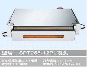 China printhead for seiko spt255 for sale