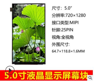 China 6 exposição capacitiva da polegada 720x1280 Hdmi Ips Lcd do tela táctil 5 do Pin TFT à venda