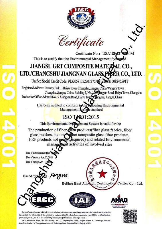 ISO14001 - Changshu Jiangnan Glass Fiber Co., Ltd.