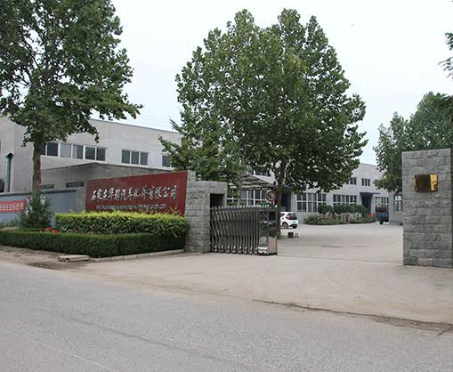Verified China supplier - Shijiazhuang Huacheng Automobile Accessories Co.,Ltd.