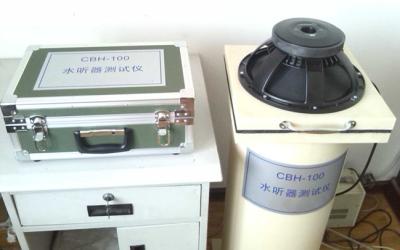 China Hohe Empfindlichkeits-geophysikalische Instrumente CBH - 100, Hydrophonprüfvorrichtung zu verkaufen