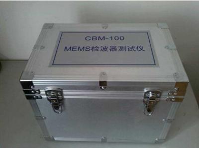中国 一点感受性の CBM-100 MEMS の 受振器 のテスター 31.5 Hz 販売のため