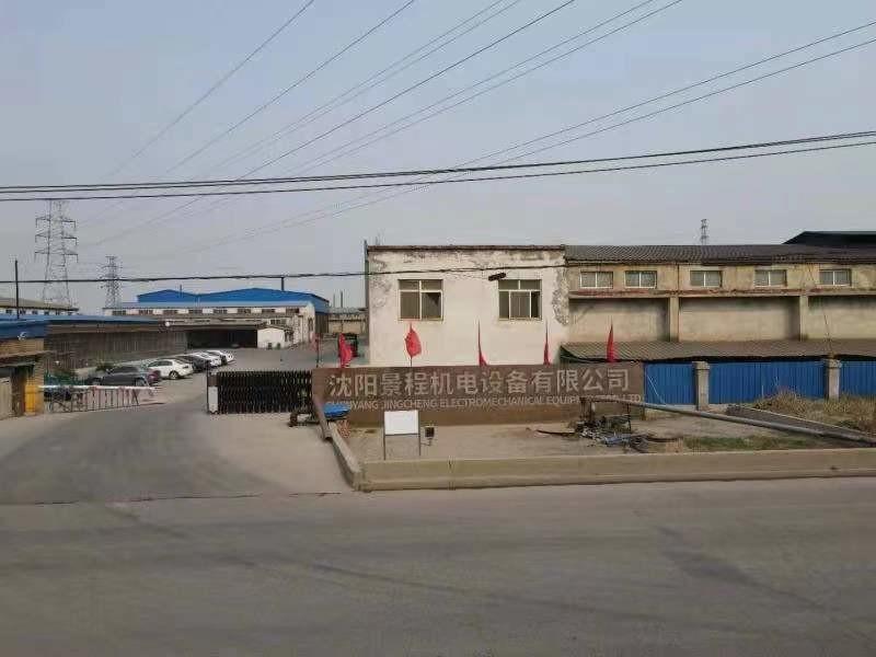Verified China supplier - Shenyang Jingcheng Electromechanical Equipment Co., Ltd. Bazhou branch