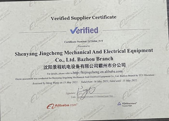  - Shenyang Jingcheng Electromechanical Equipment Co., Ltd. Bazhou branch
