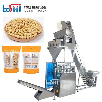 China Automatic 4 Head Linear Weigher Grain Rice Bean Fine Granule Packing Machine for sale