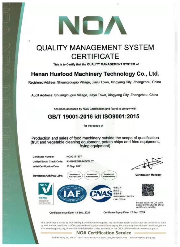 ISO - Henan Huafood Machinery Technology Co.,Ltd.