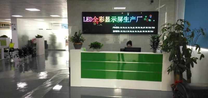 Fornitore cinese verificato - Shenzhen Jucaiyuan OptoelectronicTechnology Co.,Ltd