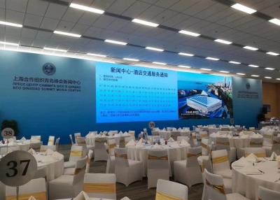 China Anniversary Ceremony SMD2121 15bit LED Stage Backdrop Screen for sale