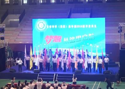 China Event Show IP31 SMD2525 1800nit Stage Background LED Display for sale