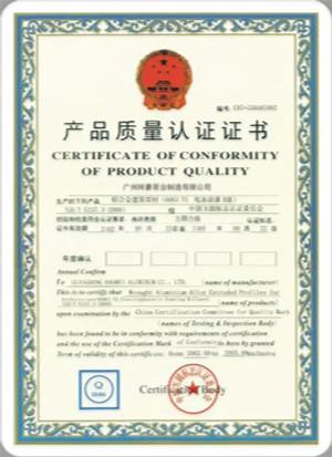ISO9001 - Guangzhou kehao Pump Manufacturing Co., Ltd.