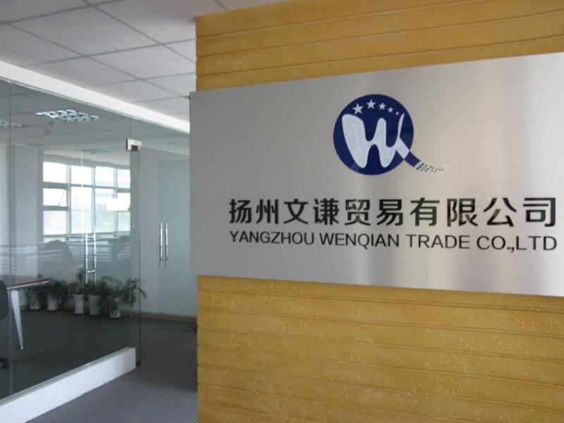 Verified China supplier - YANGZHOU WENQIAN TRADE CO.LTD