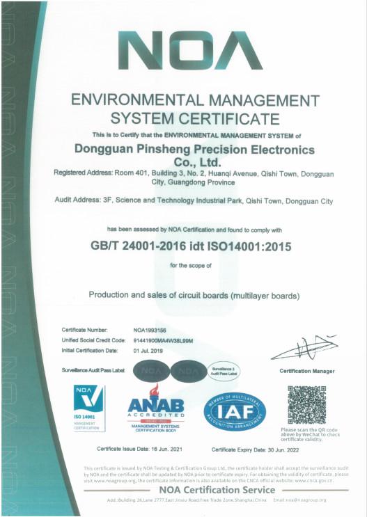 ISO14001 - Shenzhen Senyan Circuit Co., Ltd.
