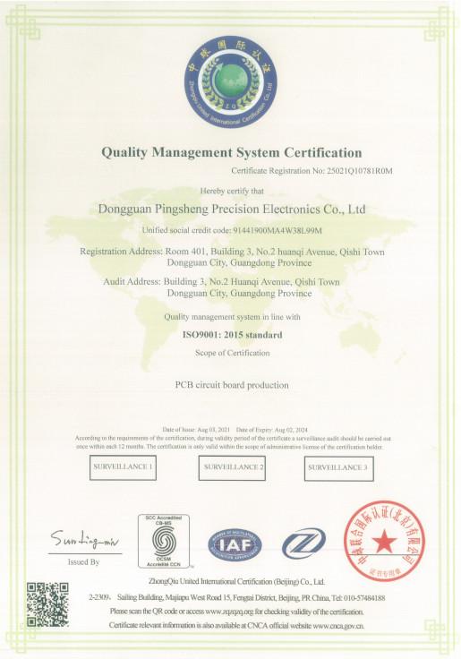 ISO900 - Shenzhen Senyan Circuit Co., Ltd.