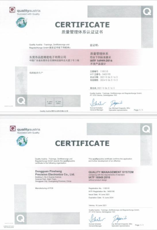 IATF16949 - Shenzhen Senyan Circuit Co., Ltd.