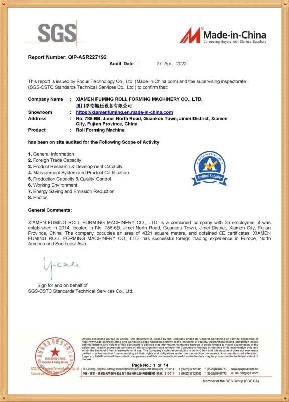 SGS Certificate - XIAMEN FUMING ROLL FORMING MACHINERY CO., LTD.